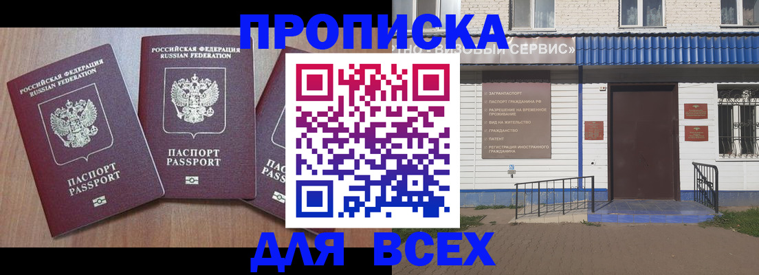 регистрация в Каменск-Шахтинском