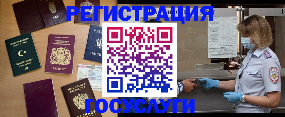 пропишу в квартире в Каменск-Шахтинском