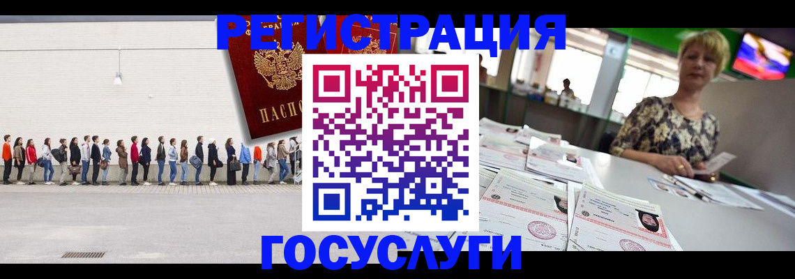 прописка для кредита в Каменск-Шахтинском