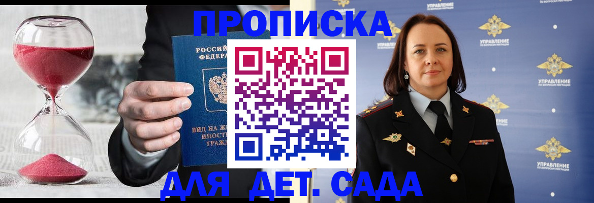 временная регистрация госуслуги в Каменск-Шахтинском