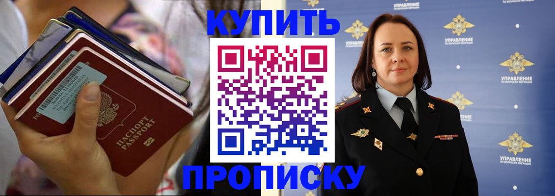 найти адрес прописки в Каменск-Шахтинском